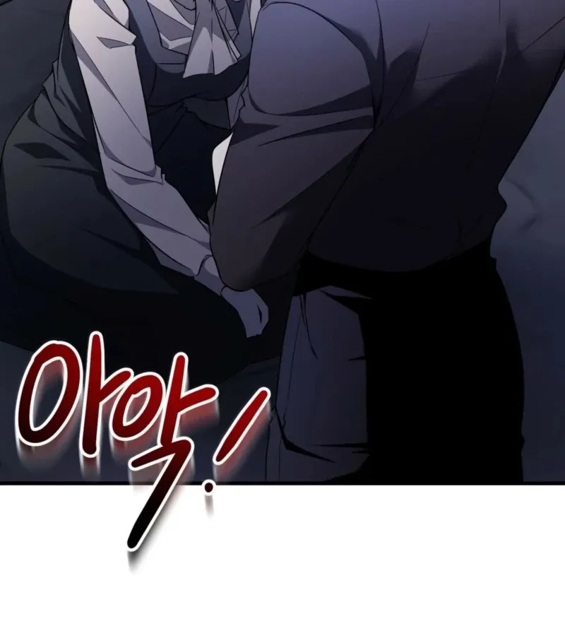 Whatever His Grace Commands Chapter 4 page 62 - 
