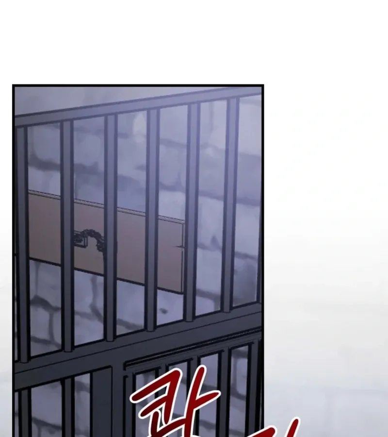 Whatever His Grace Commands Chapter 4 page 99 - 