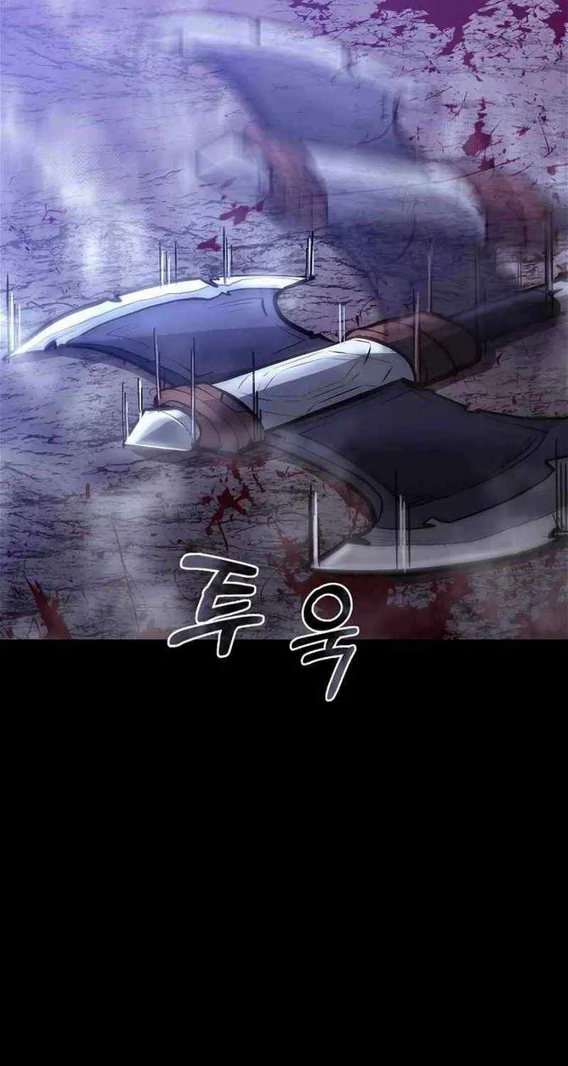 What’s Our Hero Doing? Chapter 0.1 page 43 - 