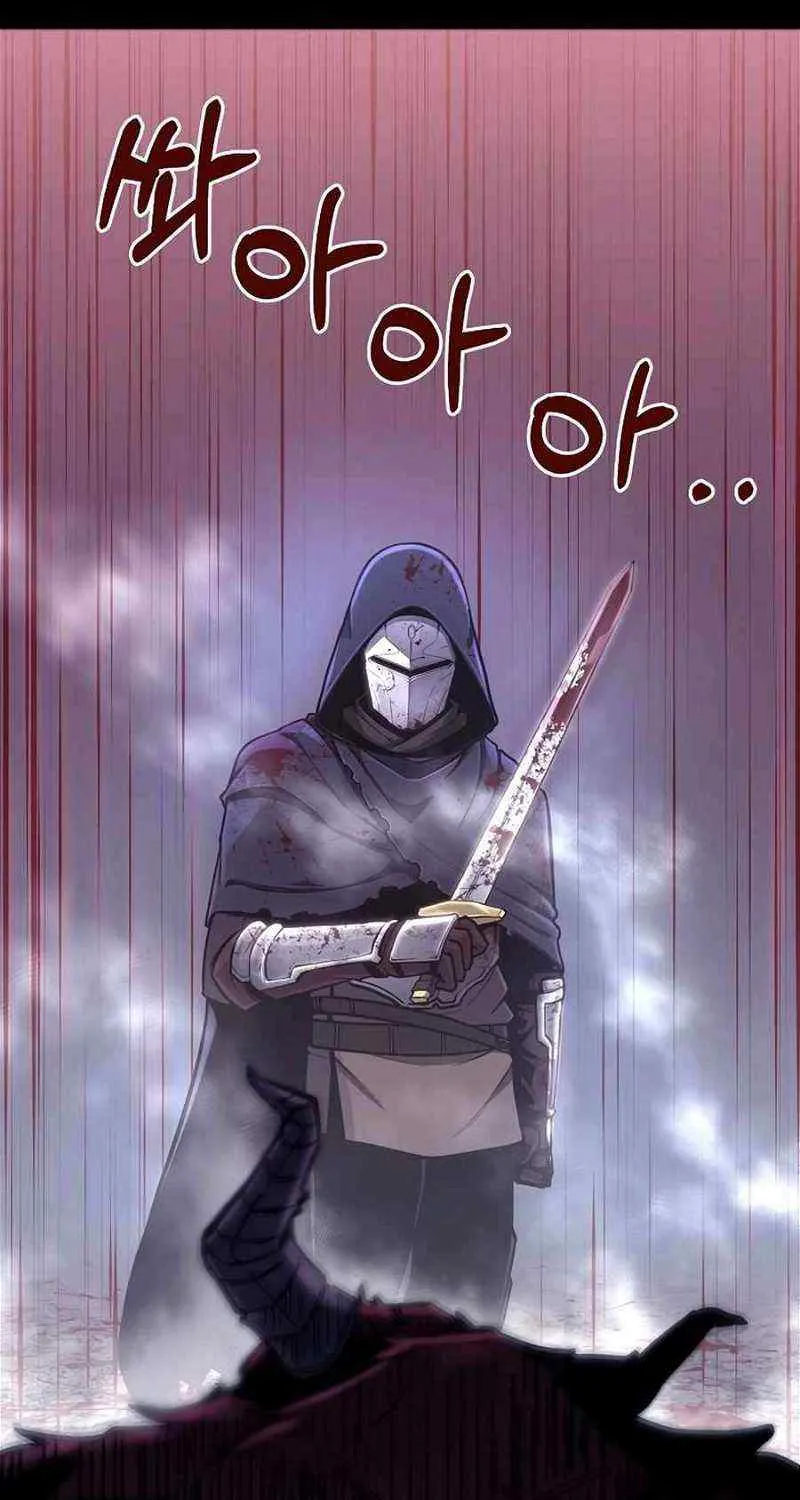 What’s Our Hero Doing? Chapter 0.1 page 44 - 