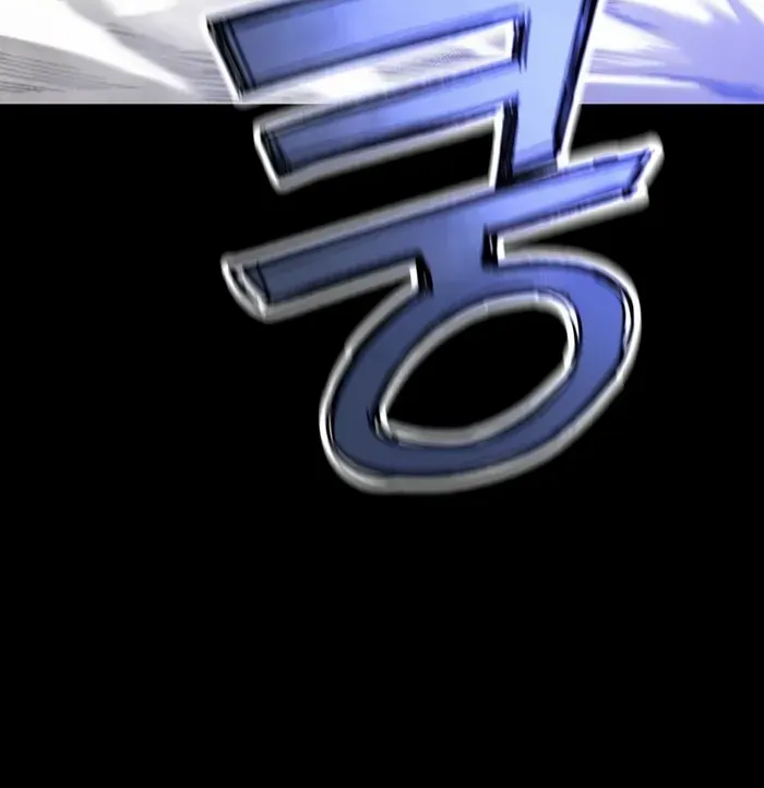 What’s Our Hero Doing? Chapter 0 page 27 - 