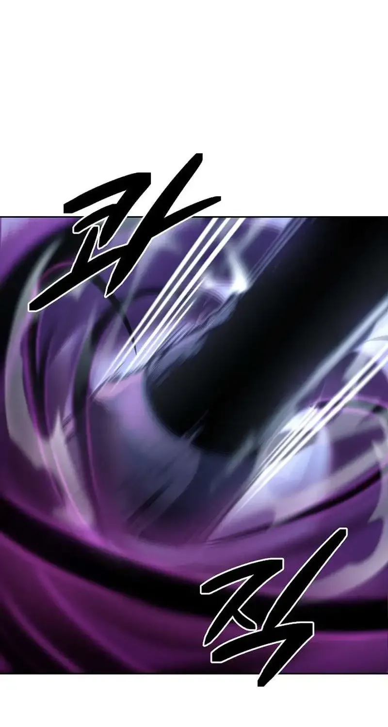 What’s Our Hero Doing? Chapter 12 page 90 - 