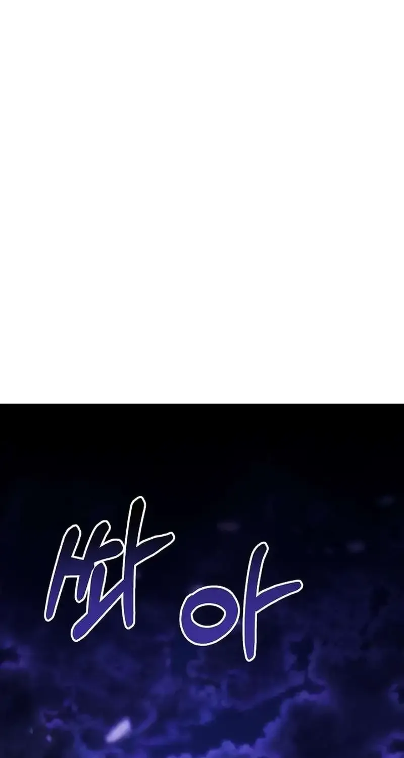 What’s Our Hero Doing? Chapter 13 page 83 - 
