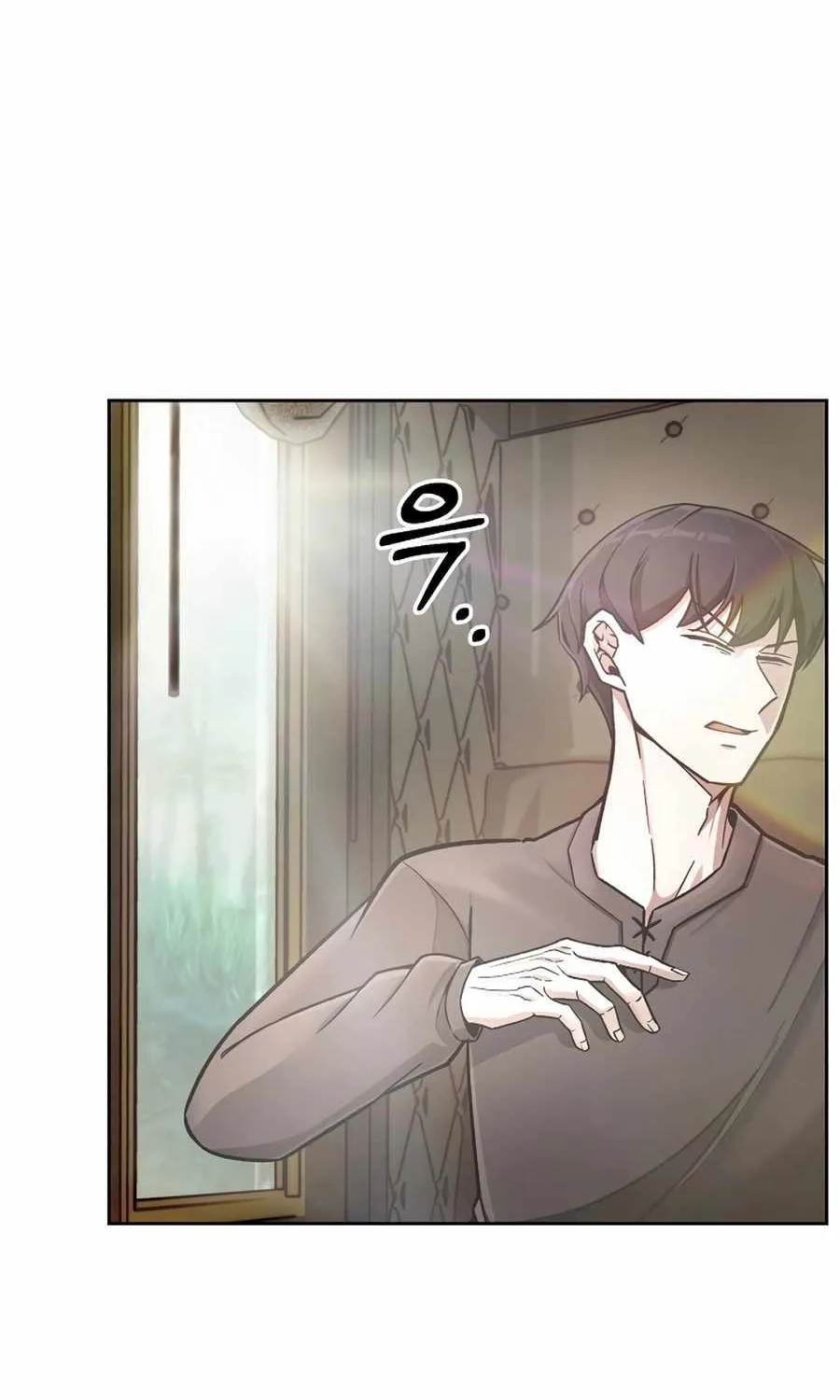 What’s Our Hero Doing? Chapter 20 page 4 - 