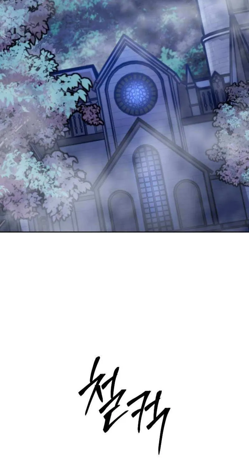 What’s Our Hero Doing? Chapter 37 page 28 - 