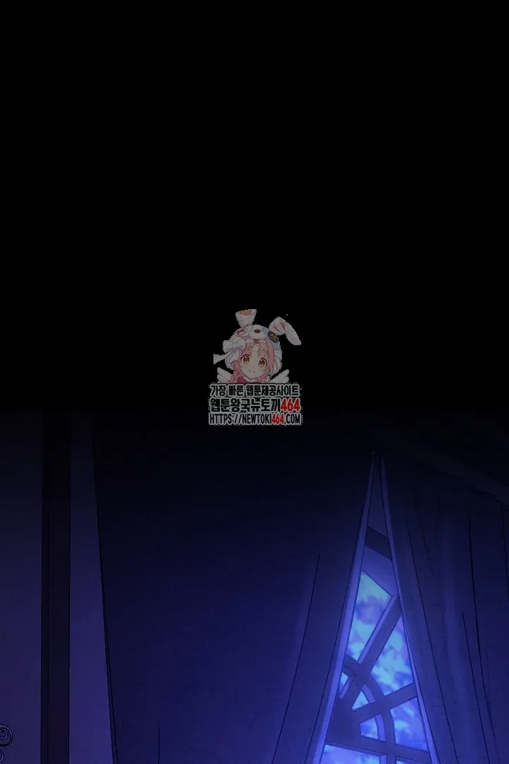 What’s Our Hero Doing? Chapter 38 page 2 - 