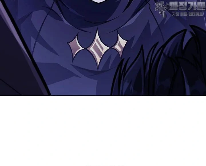 What’s Our Hero Doing? Chapter 39 page 106 - 