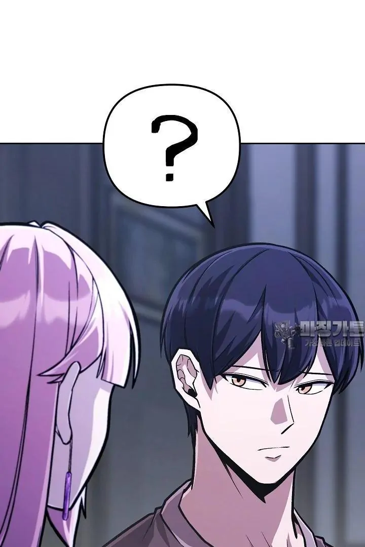What’s Our Hero Doing? Chapter 39 page 6 - 