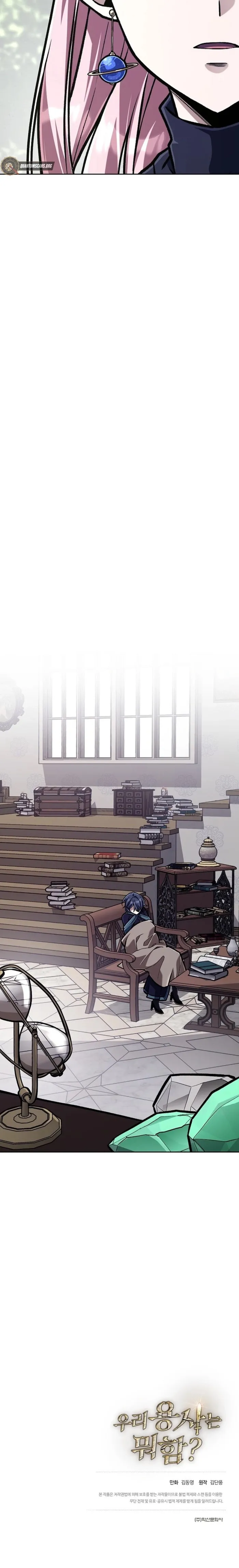 What’s Our Hero Doing? Chapter 44 page 20 - 