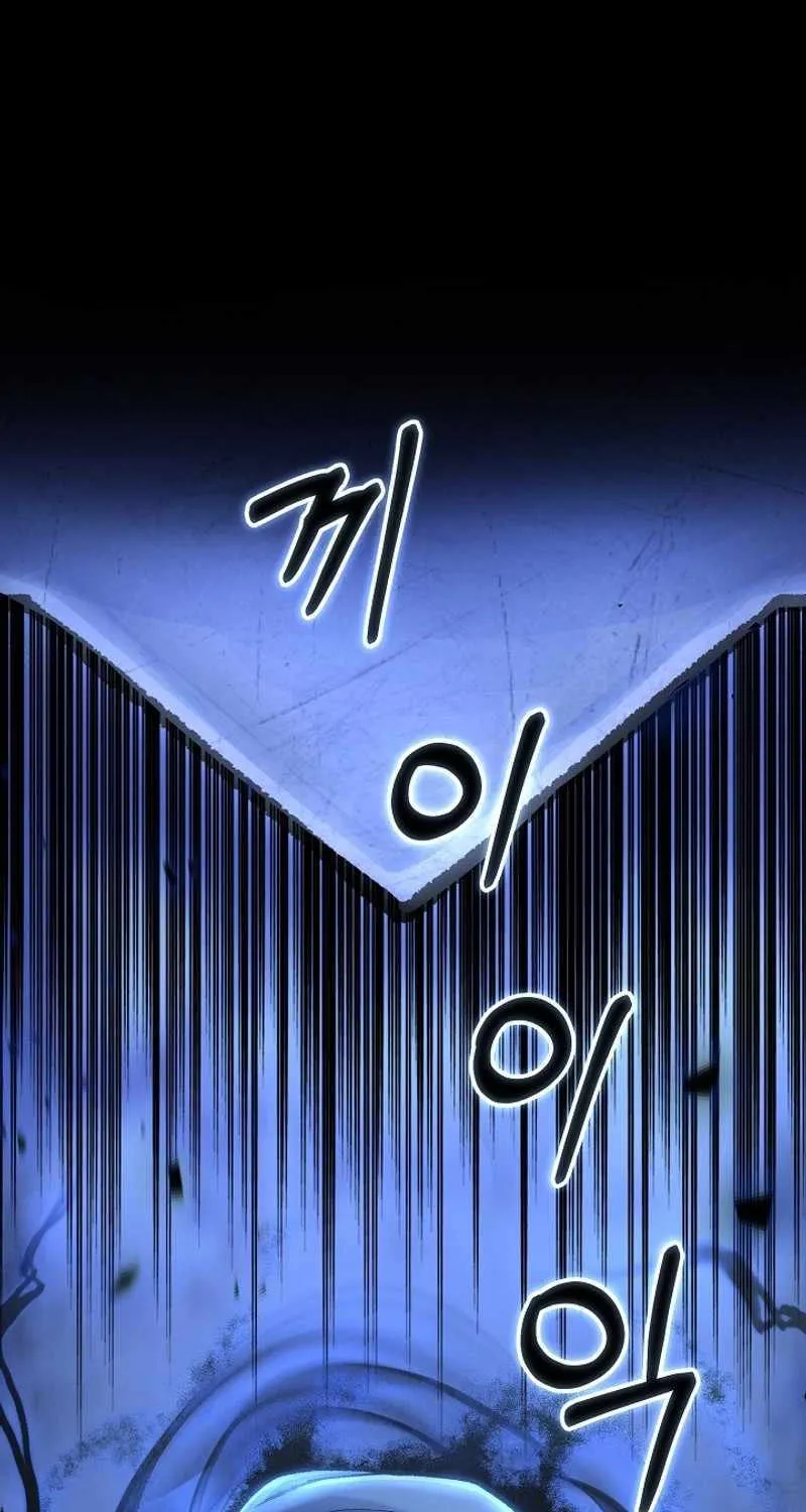 What’s Our Hero Doing? Chapter 7 page 17 - 