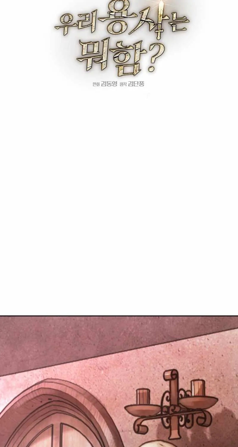 What’s Our Hero Doing? Chapter 9 page 18 - 