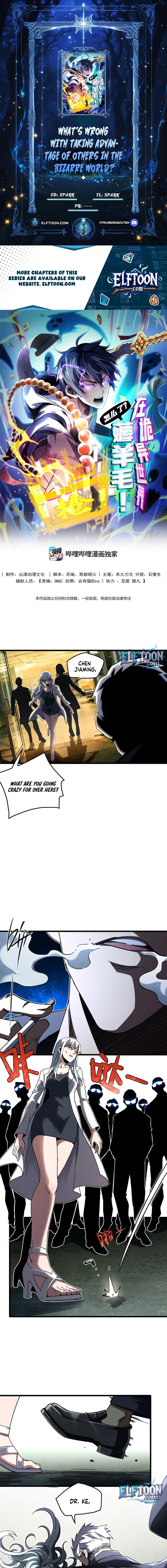 What’s Wrong with Exploiting Loopholes in a Horror World Chapter 11 page 1 - 