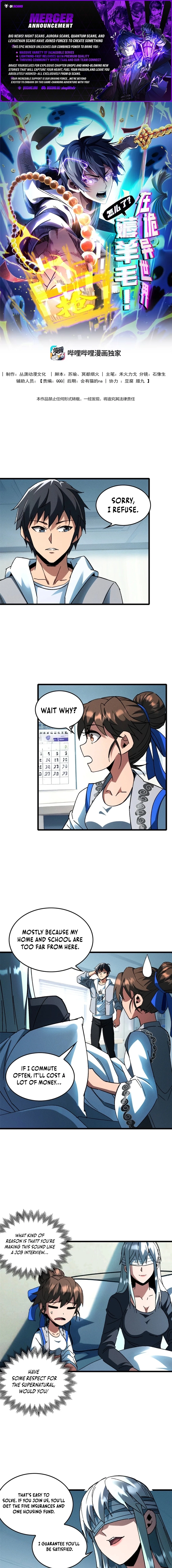 What’s Wrong with Exploiting Loopholes in a Horror World Chapter 6 page 1 - 
