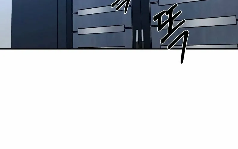 When a Genius Office Worker Goes Too Far Chapter 1 page 48 - 