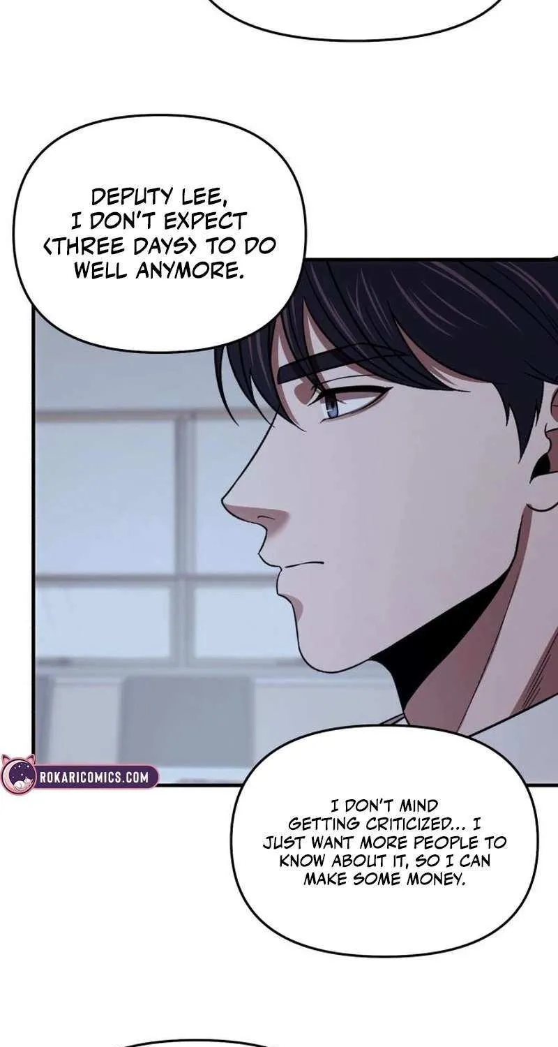 When a Genius Office Worker Goes Too Far Chapter 12 page 61 - 
