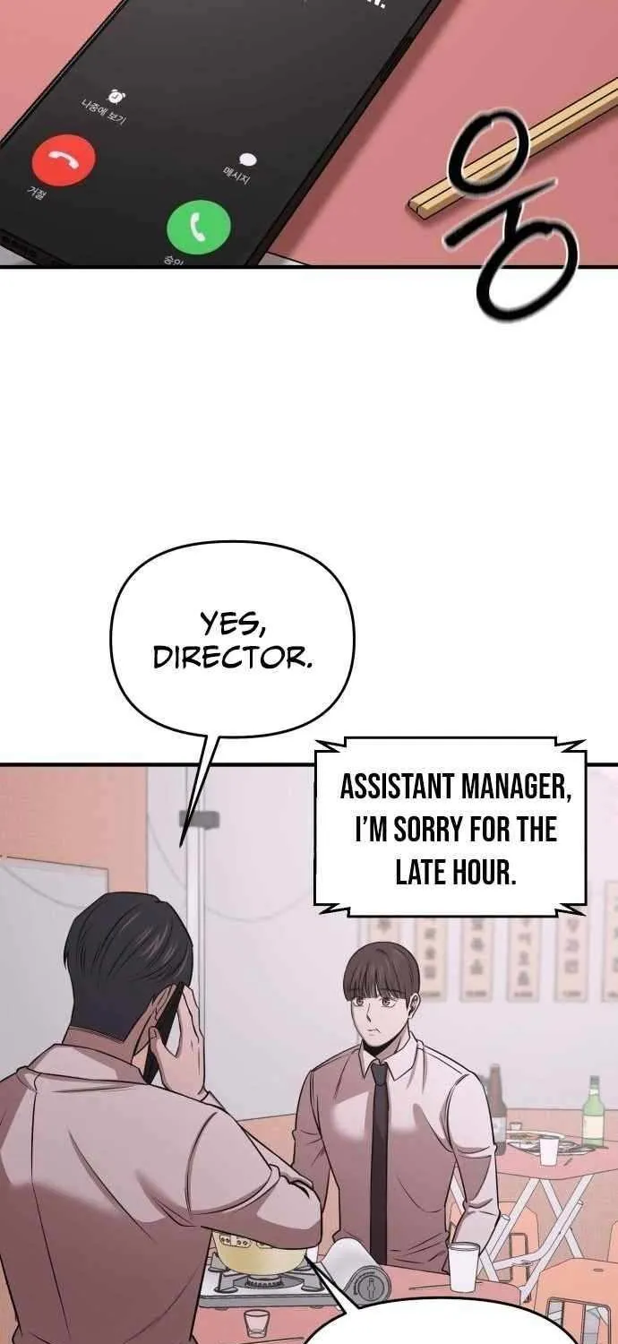 When a Genius Office Worker Goes Too Far Chapter 14 page 17 - 