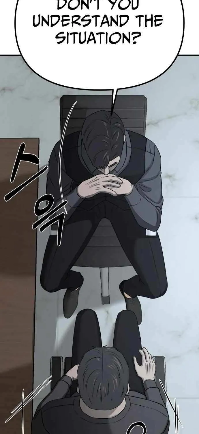 When a Genius Office Worker Goes Too Far Chapter 14 page 4 - 
