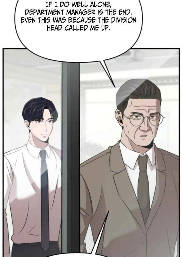 When a Genius Office Worker Goes Too Far Chapter 17 page 14 - 