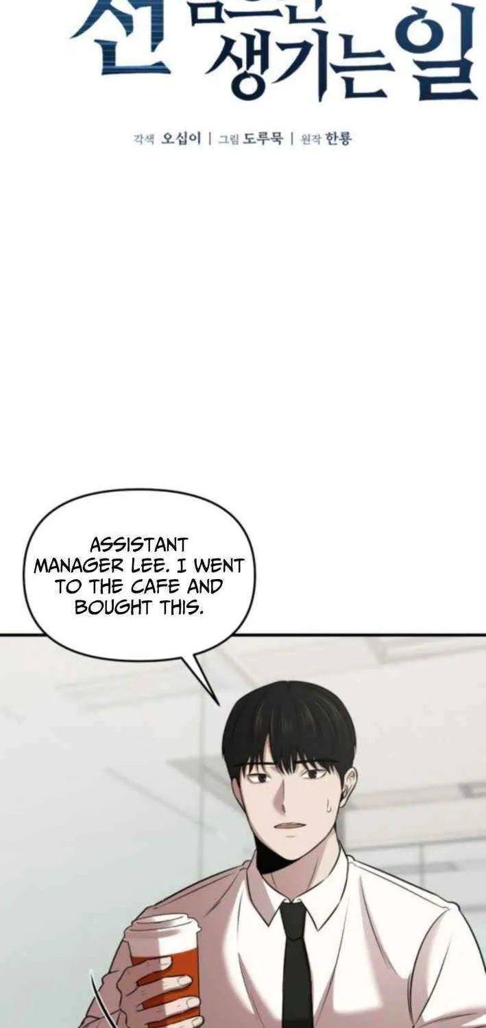 When a Genius Office Worker Goes Too Far Chapter 17 page 27 - 
