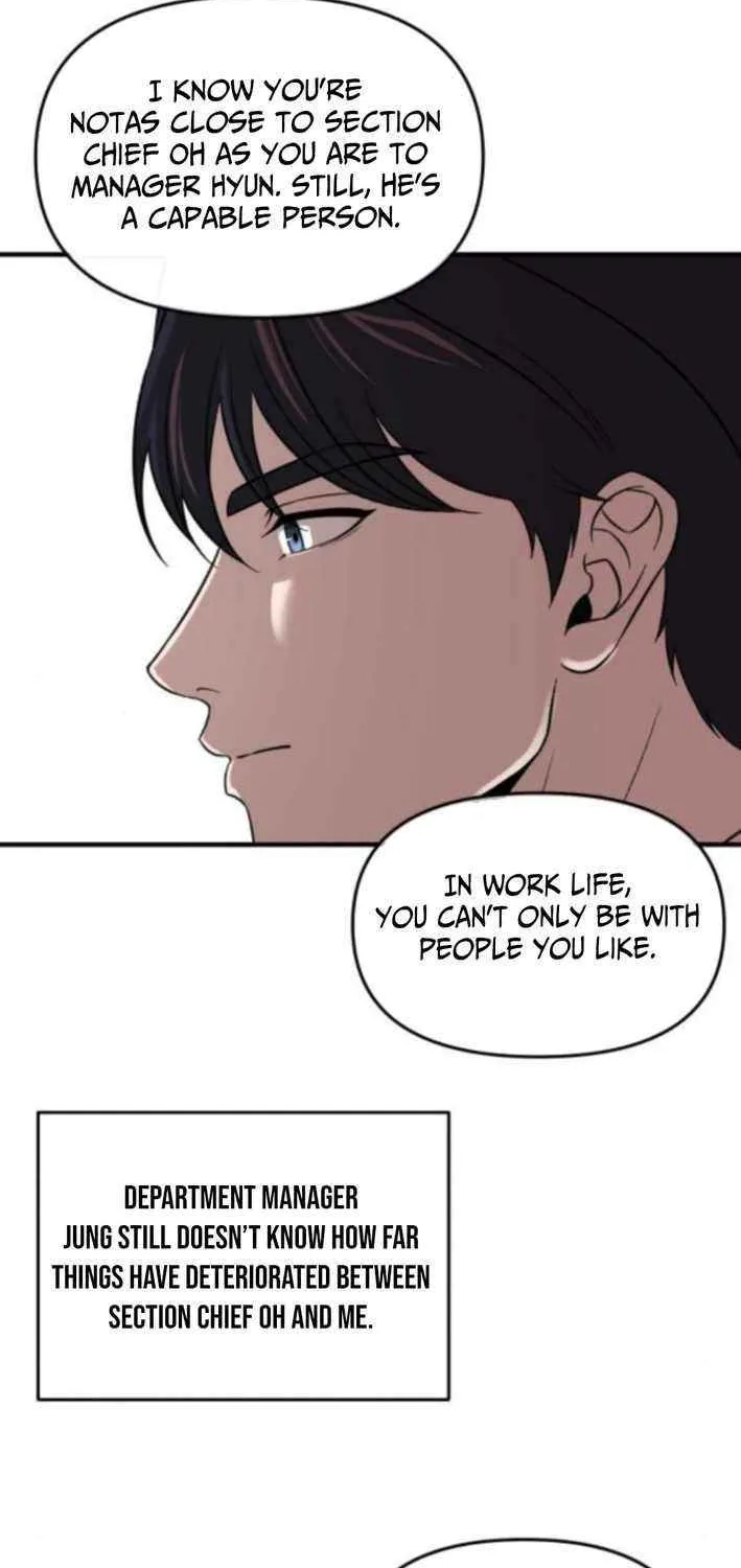 When a Genius Office Worker Goes Too Far Chapter 17 page 6 - 