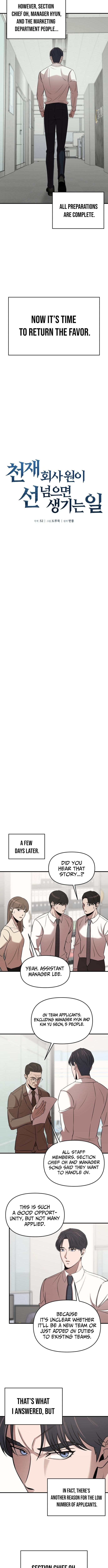 When a Genius Office Worker Goes Too Far Chapter 18 page 3 - 