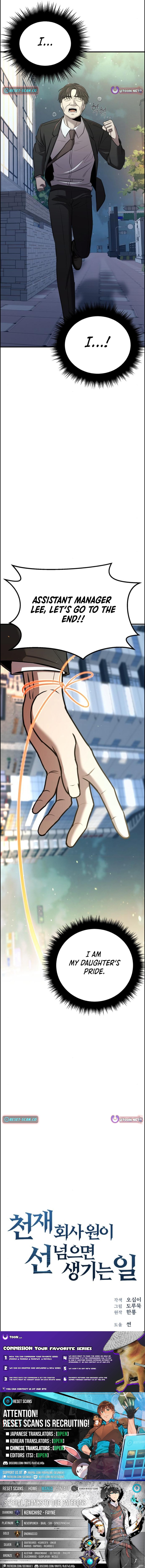 When a Genius Office Worker Goes Too Far Chapter 19 page 15 - 