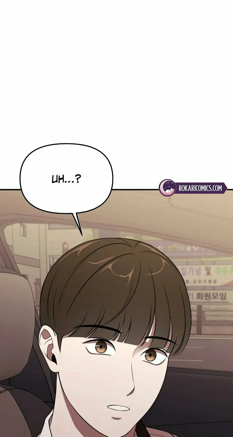 When a Genius Office Worker Goes Too Far Chapter 2 page 10 - 