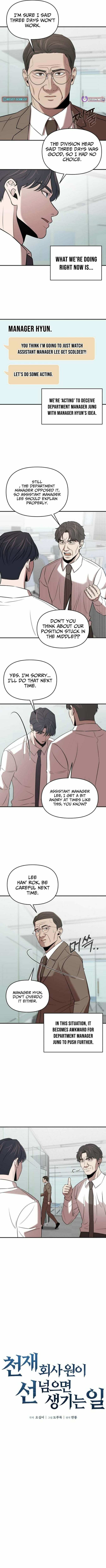 When a Genius Office Worker Goes Too Far Chapter 21 page 3 - 