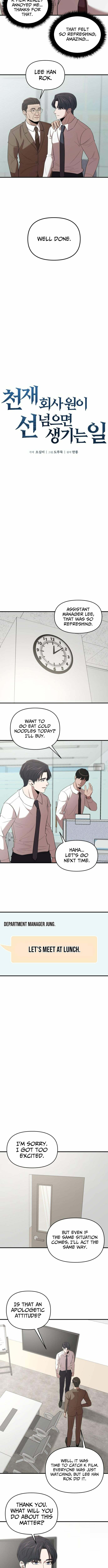 When a Genius Office Worker Goes Too Far Chapter 24 page 2 - 