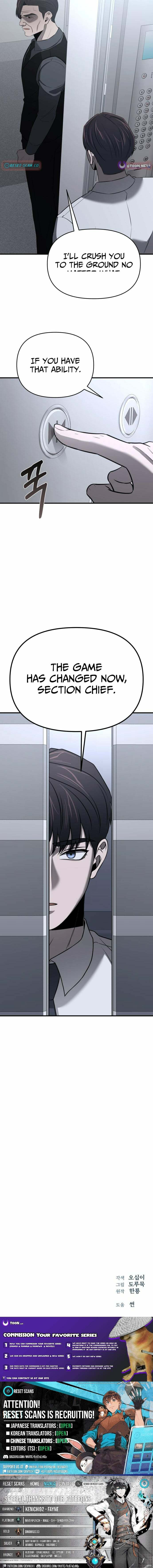 When a Genius Office Worker Goes Too Far Chapter 24 page 11 - 