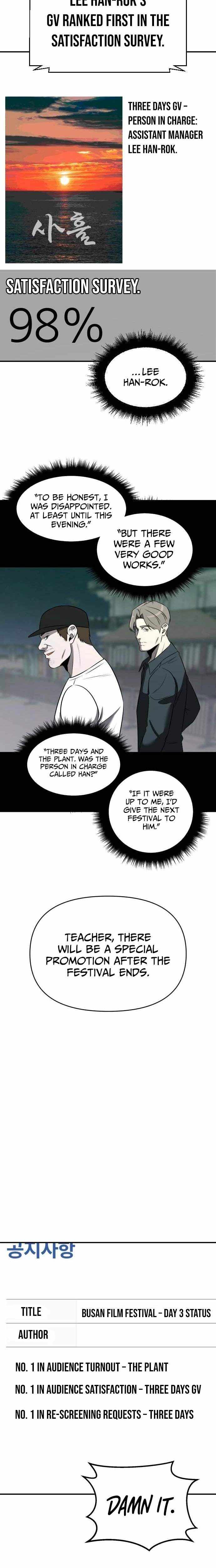 When a Genius Office Worker Goes Too Far Chapter 31 page 12 - 