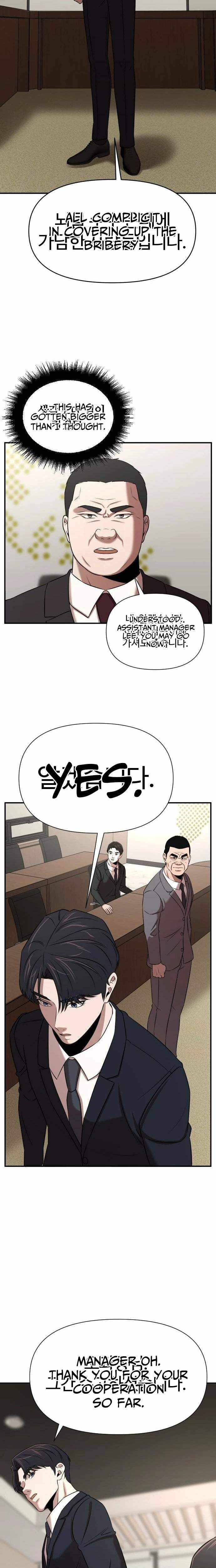 When a Genius Office Worker Goes Too Far Chapter 33 page 17 - 