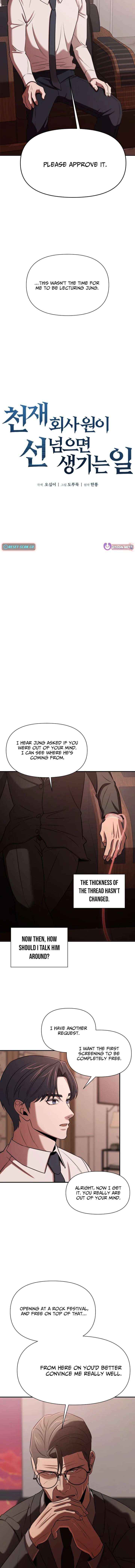When a Genius Office Worker Goes Too Far Chapter 36 page 7 - 