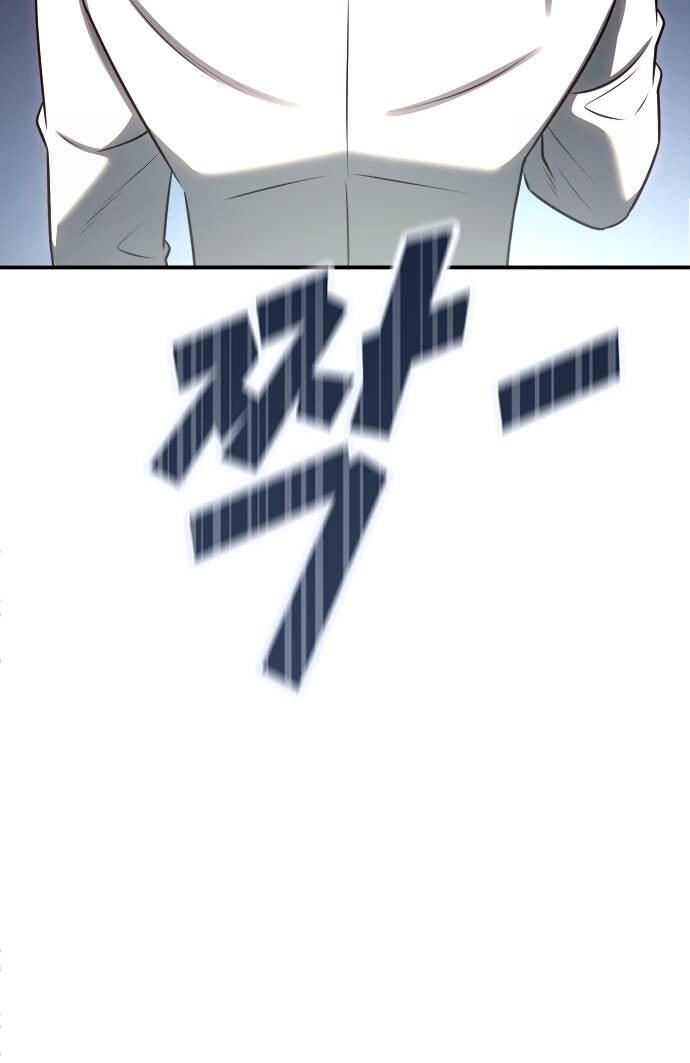 When a Genius Office Worker Goes Too Far Chapter 40 page 17 - 