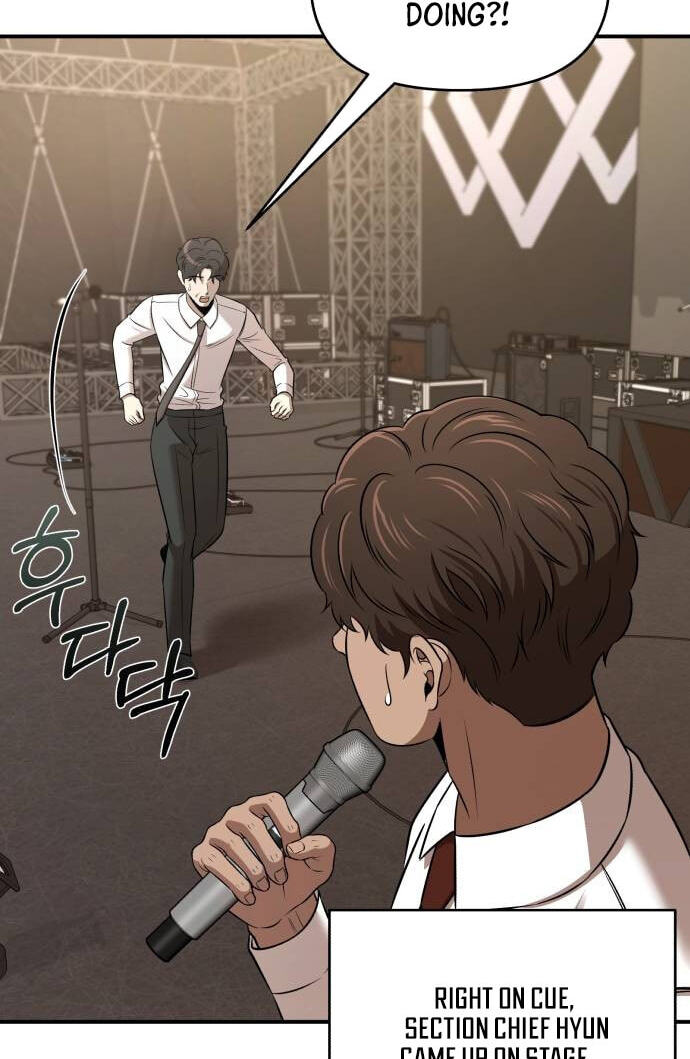 When a Genius Office Worker Goes Too Far Chapter 41 page 7 - 