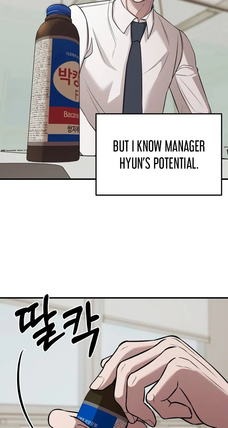 When a Genius Office Worker Goes Too Far Chapter 5 page 24 - 