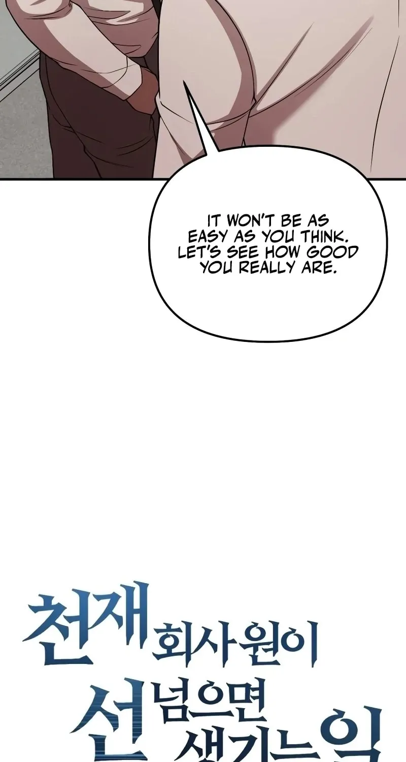 When a Genius Office Worker Goes Too Far Chapter 6 page 10 - 