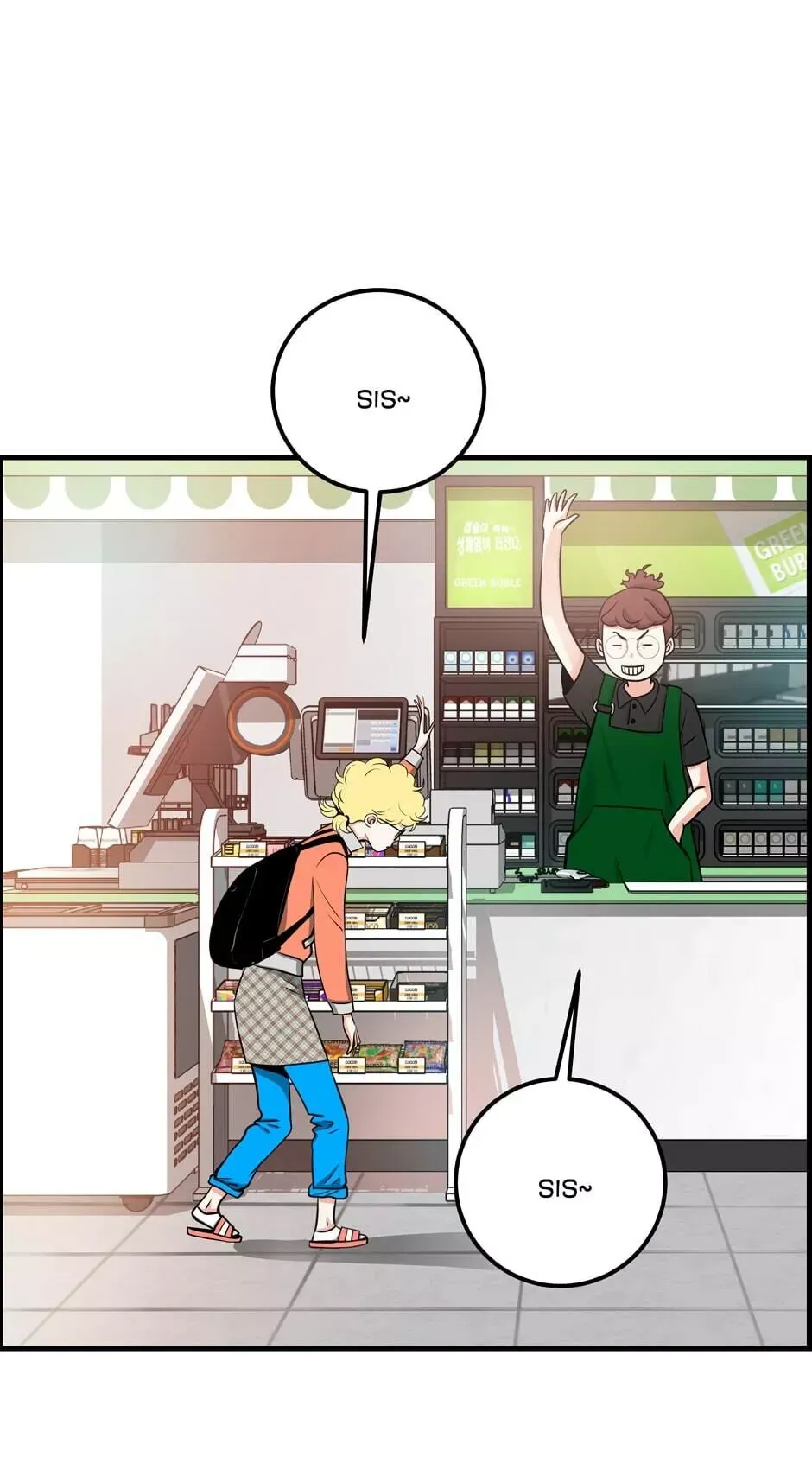 When a Thousand Moons Rise Chapter 13 page 5 - 