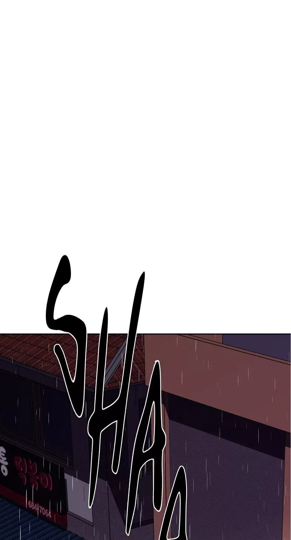 When a Thousand Moons Rise Chapter 20 page 76 - 