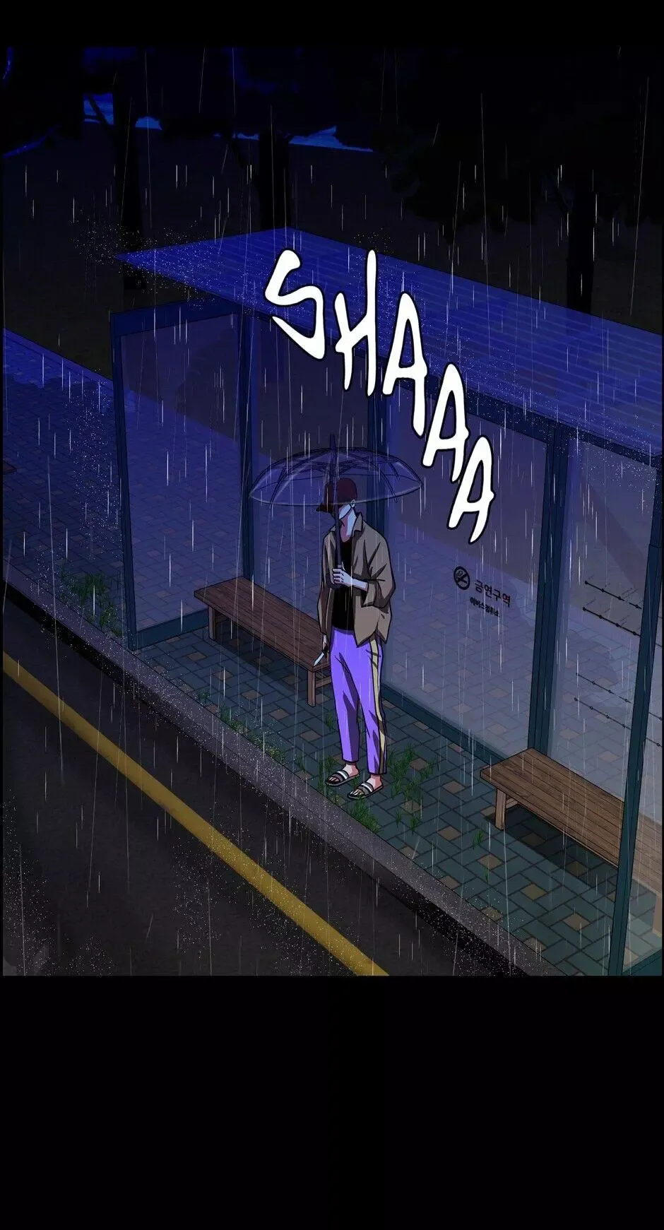 When a Thousand Moons Rise Chapter 21 page 55 - 