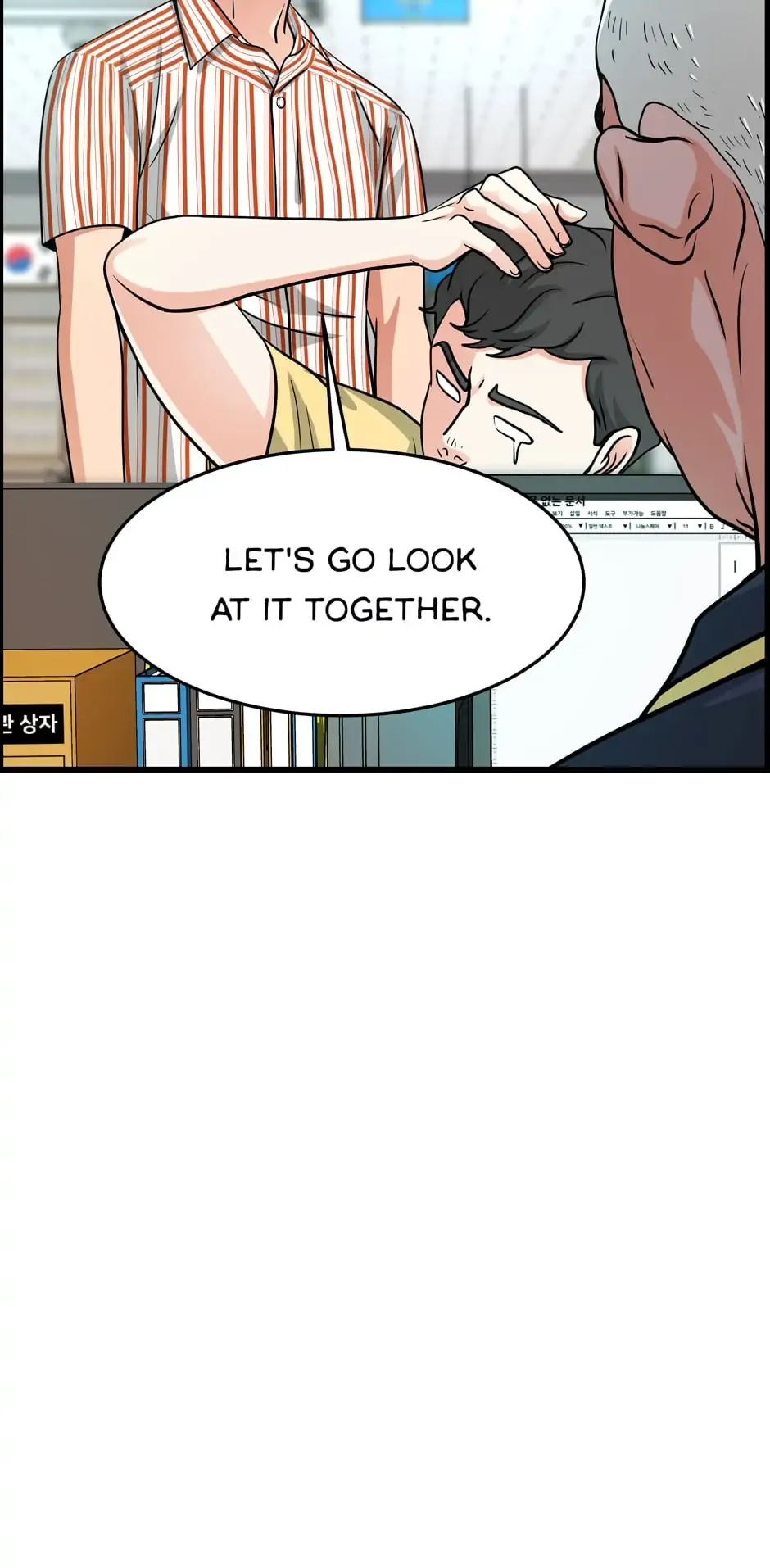 When a Thousand Moons Rise Chapter 34 page 25 - 