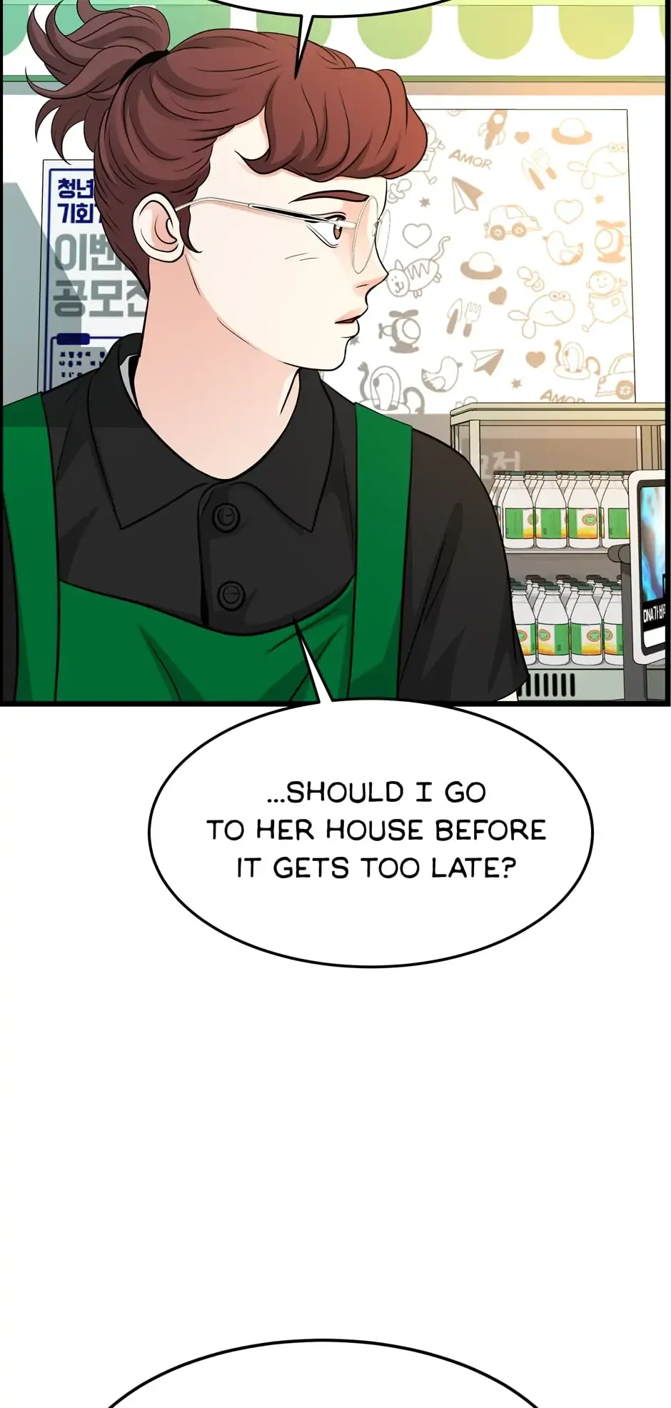 When a Thousand Moons Rise Chapter 36 page 52 - 