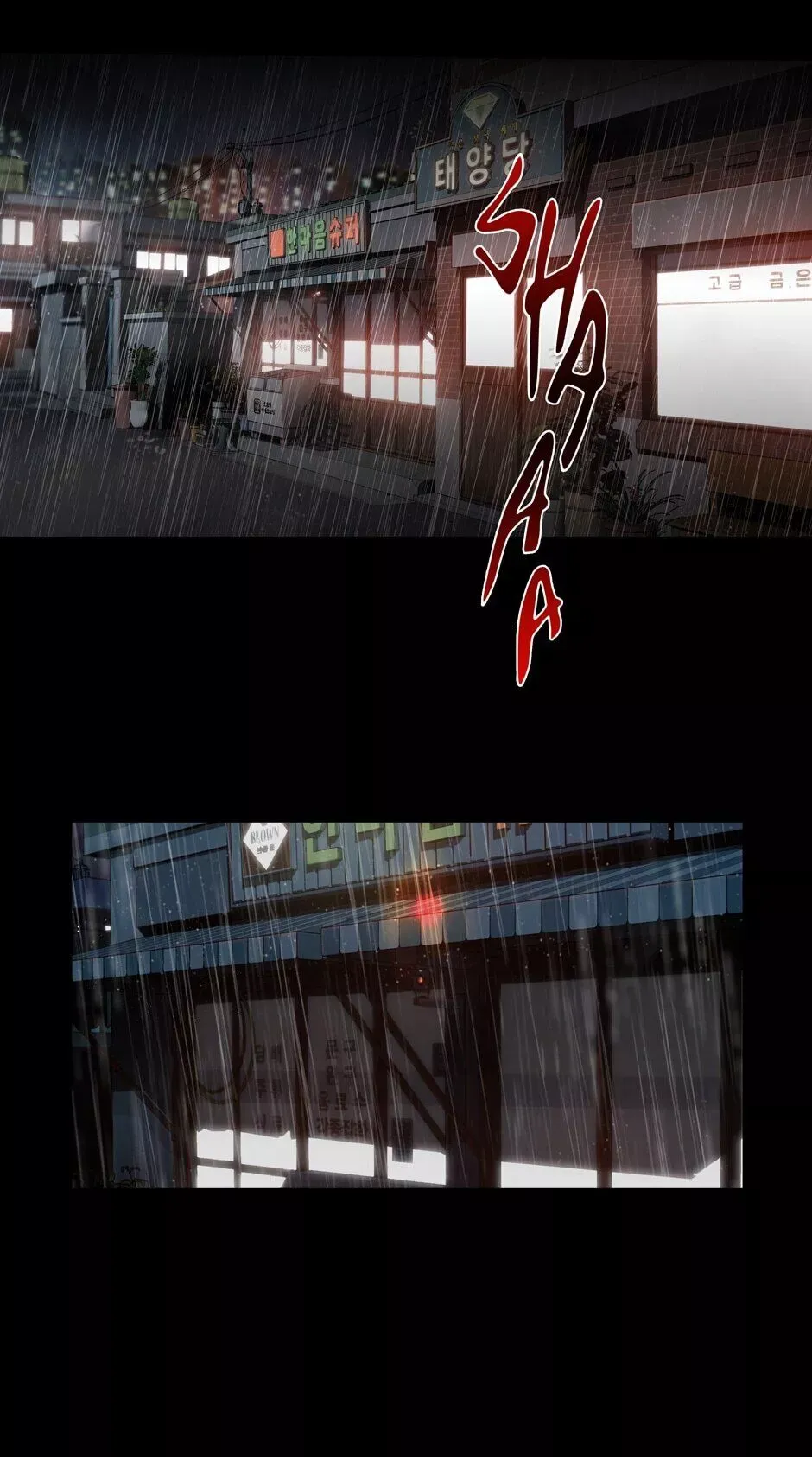 When a Thousand Moons Rise Chapter 7 page 20 - 