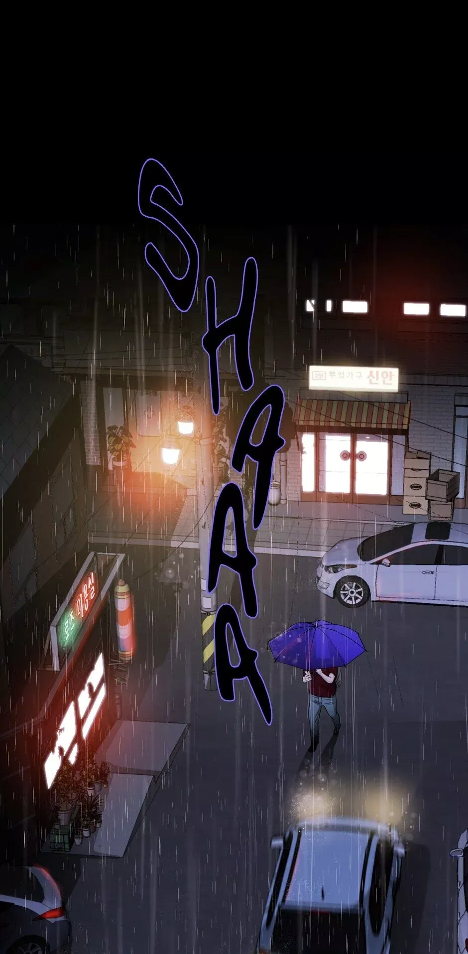 When a Thousand Moons Rise Chapter 7 page 26 - 