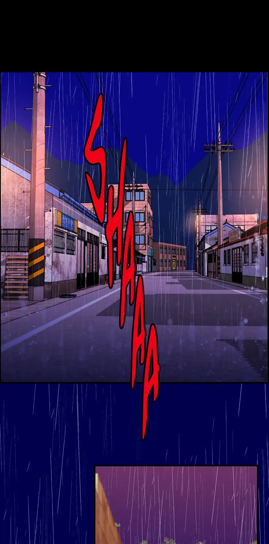 When a Thousand Moons Rise Chapter 84 page 47 - 