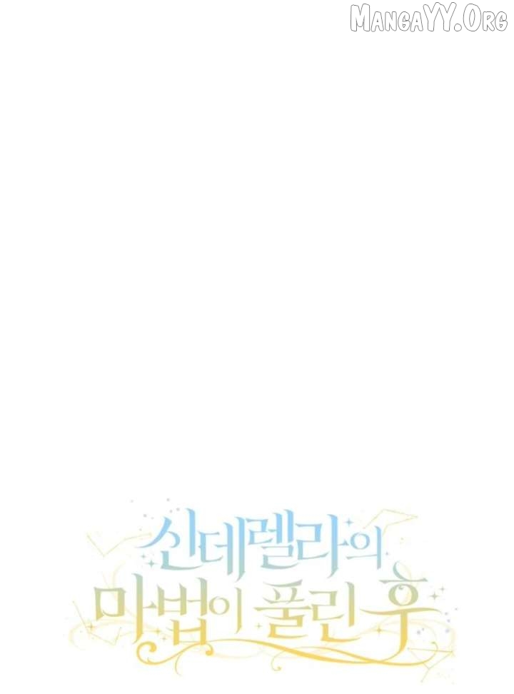 When Cinderella