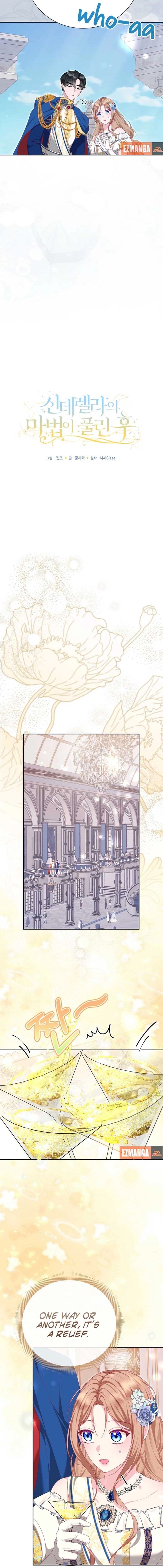 When Cinderella