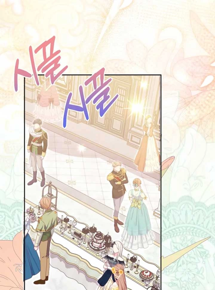 When Cinderella