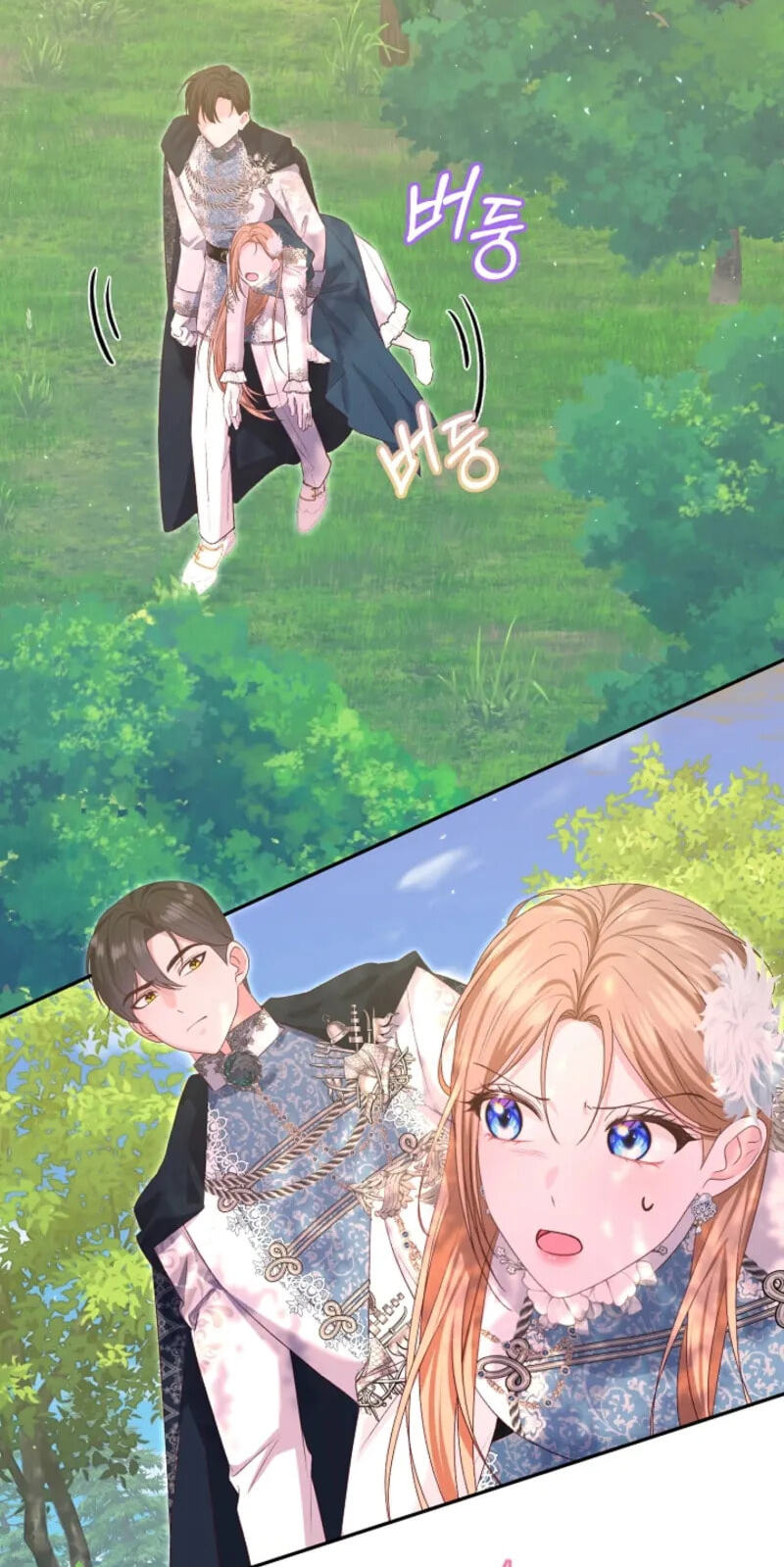 When Cinderella