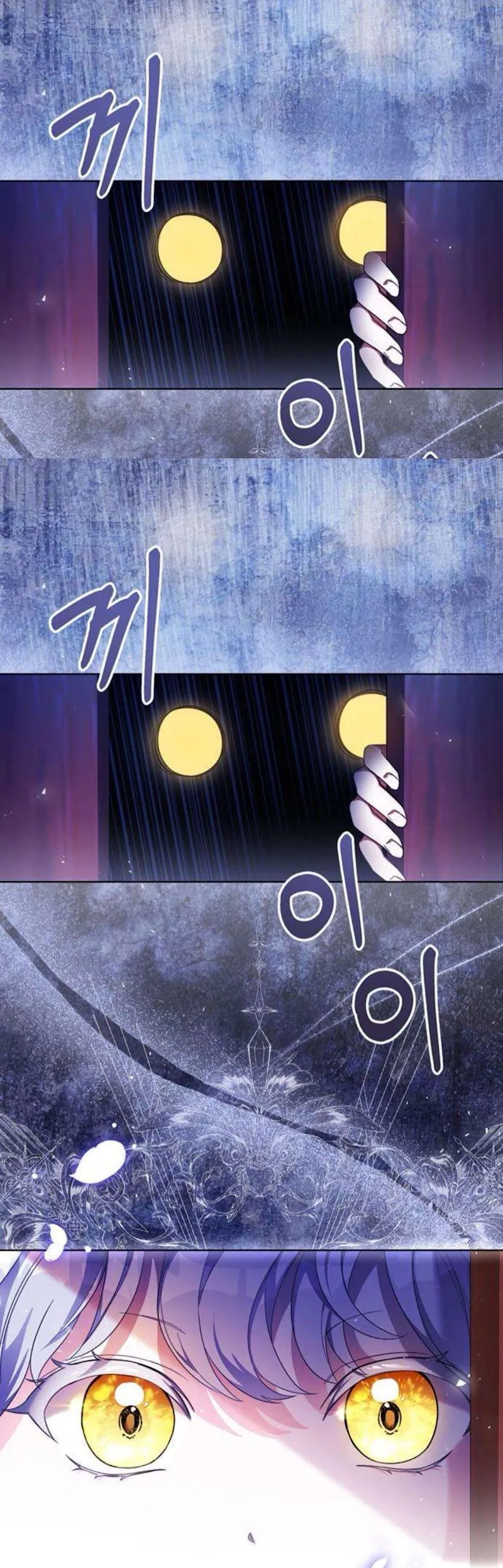 When Everyone Else Becomes the Heroine in a Romance Novel, I Turn Into a Closet Monster Chapter 0 page 2 - 